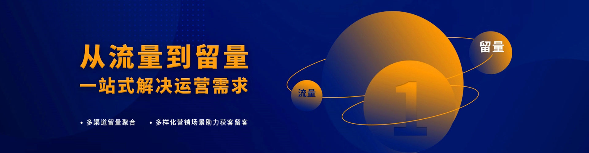 崇州百度竞价托管