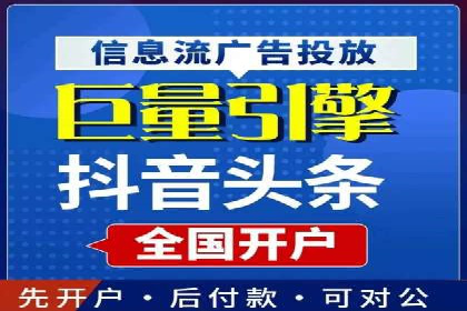 解析某平台通过开户返点吸引新用户的策略